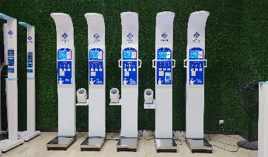 <a target='_blank'><u>上禾科技</u></a>醫用超聲波身高體重秤